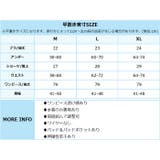 ニットワンピース 付き シャーリング | OSYAREVO | 詳細画像51 