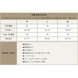 水着 レディース シャーリング ビキニ セットアップ 2点セット セパレート | OSYAREVO | 詳細画像45 