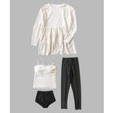 【紫外線カット率99％以上】フレア ラッシュガード 付き | OSYAREVO | 詳細画像36 