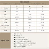 バックシャン ニット 水着 体型カバー セットアップ | OSYAREVO | 詳細画像48