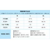 デザインカッティング ビスチェ ビキニ 水着 レディース | OSYAREVO | 詳細画像19