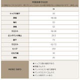 カバーアップ オフショルダー バルーン | OSYAREVO | 詳細画像61 