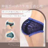 ショーツ 単品 レディース | OSYAREVO | 詳細画像4 