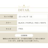 クリスマス レーストップ 網 | OSYAREVO | 詳細画像8 