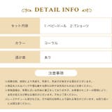 リボン×レース バックオープン ランジェリー | OSYAREVO | 詳細画像18 