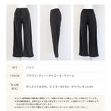 タック入り スウェット パンツ | OSYAREVO | 詳細画像19