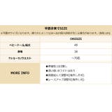 セクシーランジェリー レース×サテン レースアップ | OSYAREVO | 詳細画像16 