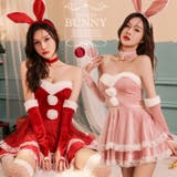 クリスマスコスプレ サンタバニー バレンタイン ギャル ホワイトデー | OSYAREVO | 詳細画像1 