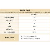 クリスマス コスプレ キャット×メイド ランジェリー | OSYAREVO | 詳細画像21 