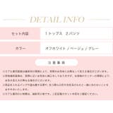 ボア カーディガン ルームウェア セットアップ | OSYAREVO | 詳細画像25 