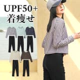 【紫外線カット率99%以上】水着 レディース 体型カバー | OSYAREVO | 詳細画像1