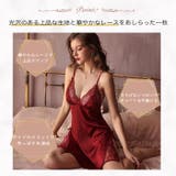 レース×サテン サイドスリット キャミソールランジェリー | OSYAREVO | 詳細画像3