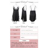 レース×サテン サイドスリット キャミソールランジェリー | OSYAREVO | 詳細画像15