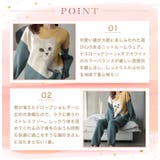 キャット ニットルームウェア | OSYAREVO | 詳細画像3