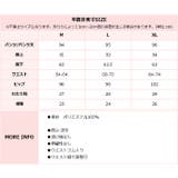 コーデュロイ パンツ | OSYAREVO | 詳細画像59