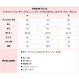 スリット スウェット パンツ | OSYAREVO | 詳細画像30