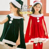キッズ コスプレ クリスマスサンタ ポンチョ ワンピース | OSYAREVO | 詳細画像1