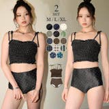 水着 レディース シャーリング ビキニ セットアップ 2点セット セパレート | OSYAREVO | 詳細画像1