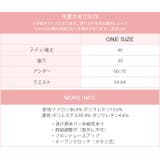 総レース ビスチェテディ 下着 | OSYAREVO | 詳細画像17 