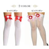 クリスマス ナース ストッキング | OSYAREVO | 詳細画像3 