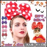カチューシャ ハロウィン コスプレ | OSYAREVO | 詳細画像1