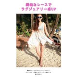 体型カバー ボヘミアン クロシェニット | OSYAREVO | 詳細画像3 