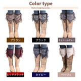 レッグウォーマー ショート サイドフリンジ | OSYAREVO | 詳細画像11