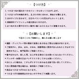 クリスマス 羽 つけまつげ | OSYAREVO | 詳細画像4 