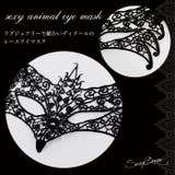 ハロウィン レース ベネチアン | OSYAREVO | 詳細画像2