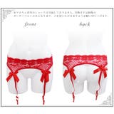 ガーターベルト ピンク レッド | OSYAREVO | 詳細画像2 