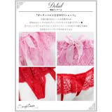 ガーターベルト セクシー ランジェリー | OSYAREVO | 詳細画像3 