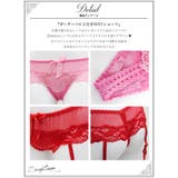 ガーターベルト セクシー ランジェリー | OSYAREVO | 詳細画像3 