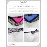 パール付き ショーツ レッド | OSYAREVO | 詳細画像4 