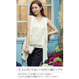 レース×シフォン セットアップ | OSYAREVO | 詳細画像10