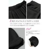 レース×シフォン セットアップ | OSYAREVO | 詳細画像11