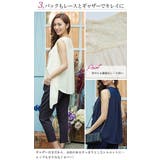 レース×シフォン セットアップ | OSYAREVO | 詳細画像12
