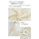 レース×シフォン セットアップ | OSYAREVO | 詳細画像13