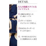 シフォンジョーゼット パンツセットアップ | OSYAREVO | 詳細画像7
