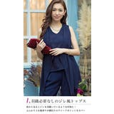 シフォンジョーゼット パンツセットアップ | OSYAREVO | 詳細画像8