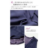 シフォンジョーゼット パンツセットアップ | OSYAREVO | 詳細画像11