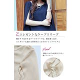 シフォンジョーゼット ドレスワンピース | OSYAREVO | 詳細画像13