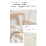 シフォンジョーゼット ドレスワンピース | OSYAREVO | 詳細画像15