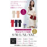 サイドリボン ドレープワンピース | OSYAREVO | 詳細画像2