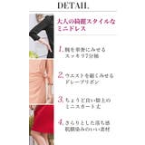 サイドリボン ドレープワンピース | OSYAREVO | 詳細画像11