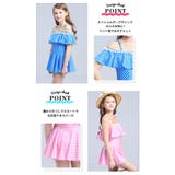 キッズ 女の子 オフショルダー 水玉 水着 旅行 | OSYAREVO | 詳細画像4 