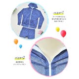 男の子 ペアルック キッズ 親子ペア パーカー付き 2点セット | OSYAREVO | 詳細画像3 