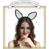 ハロウィン コスプレ コスチュームレースマスク | OSYAREVO | 詳細画像2