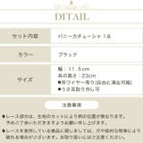 ハロウィン コスプレ コスチュームうさ耳 | OSYAREVO | 詳細画像10 