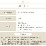 ハロウィン 花柄 レース | OSYAREVO | 詳細画像9 