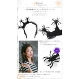 コスプレクモ×王冠 カチューシャ | OSYAREVO | 詳細画像3 